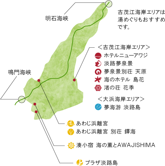 錦秋鱧 紅葉鯛 淡路牛 伊勢海老 秋のグルメプラン ホテルニューアワジグループ 公式