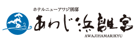 画像:あわじ浜離宮