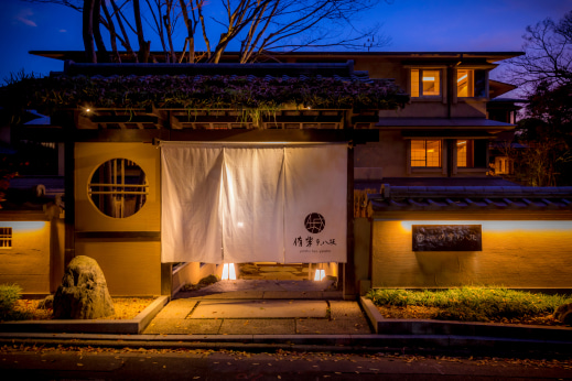 Hotel 侑楽 京八坂