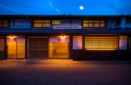 城下小宿 糀や