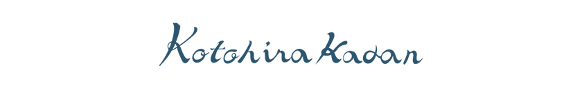 Kotohira Kadan