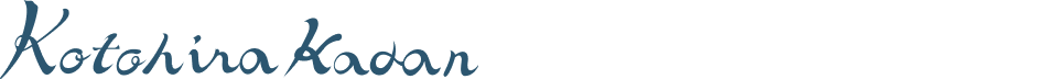 Kotohira Kadan