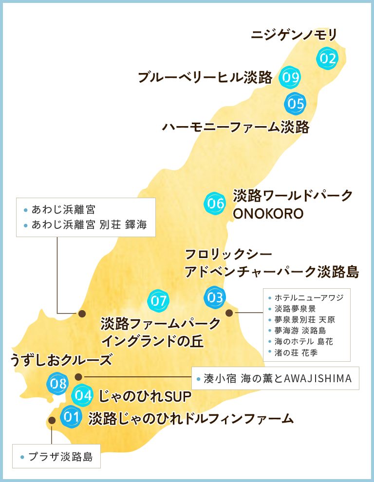 ホテル一覧