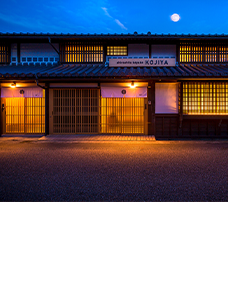 SHIROSHITA-KOYADO KOJIYA