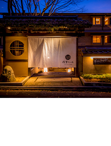 Hotel Yuraku Kyo-yasaka