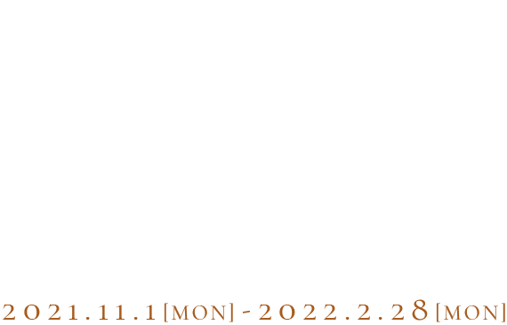淡路島3年とらふぐ 心揺さぶる滋味深き口福 ホテルニューアワジグループ 公式 淡路島3年とらふぐ 心揺さぶる滋味深き口福 ホテルニューアワジグループ 公式